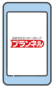 イラスト