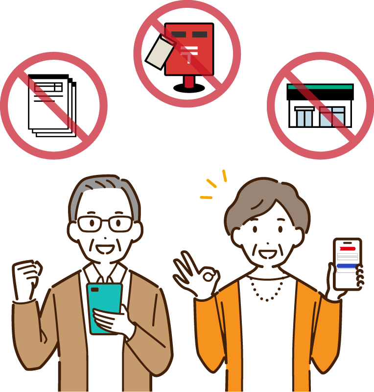 シニアのイラスト