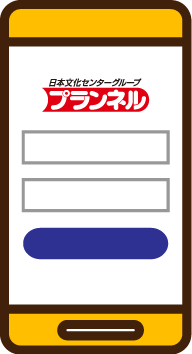 スマホのイラスト