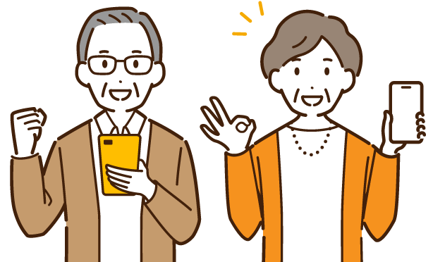 女性のイラスト