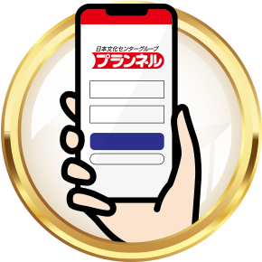スマホのイラスト