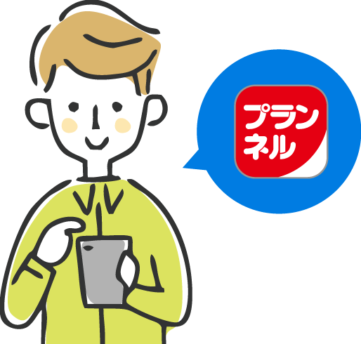 アプリをダウンロードしているイラスト